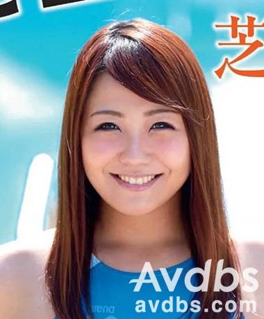 Kanna Shibasaki Avdbs